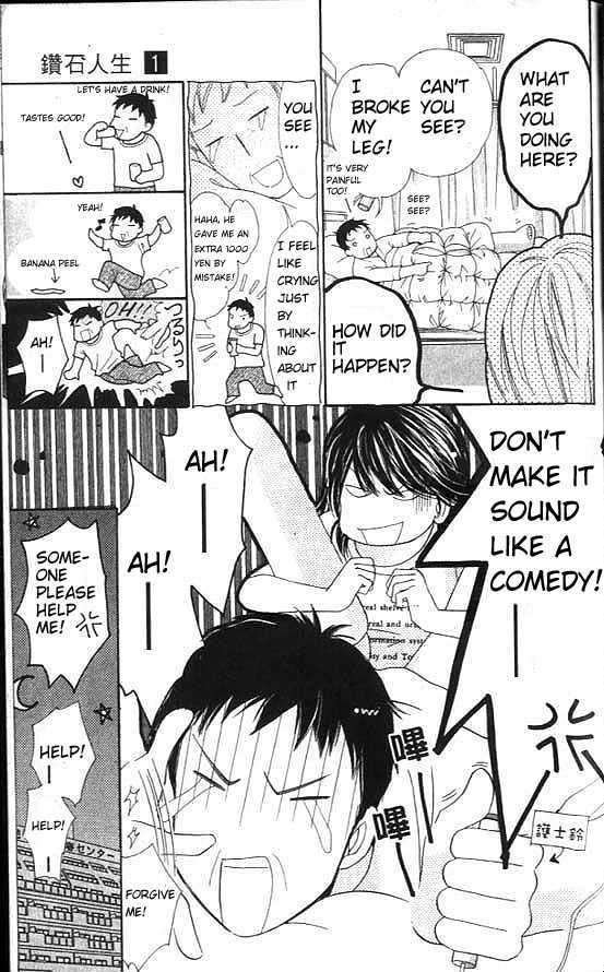 Diamond Life Chapter 1.2 page 2 - Chapter 1.2