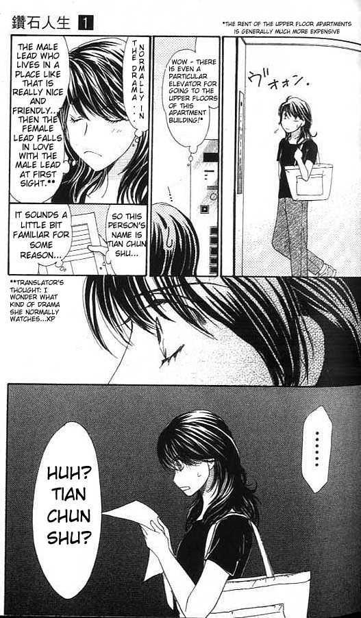 Diamond Life Chapter 1.2 page 22 - Chapter 1.2