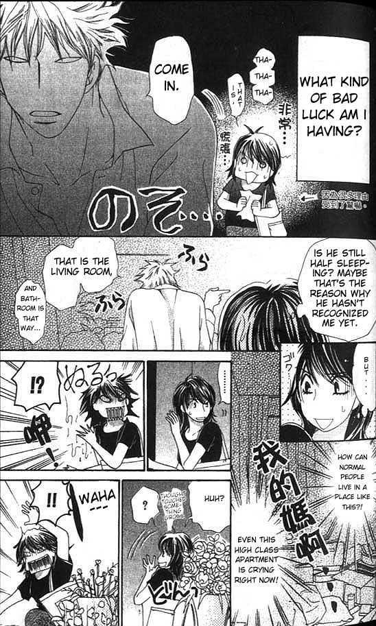 Diamond Life Chapter 1.2 page 24 - Chapter 1.2