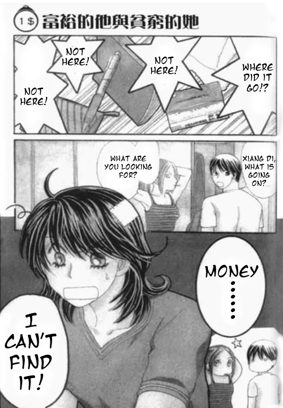 Diamond Life Chapter 1 page 4 - Chapter 1
