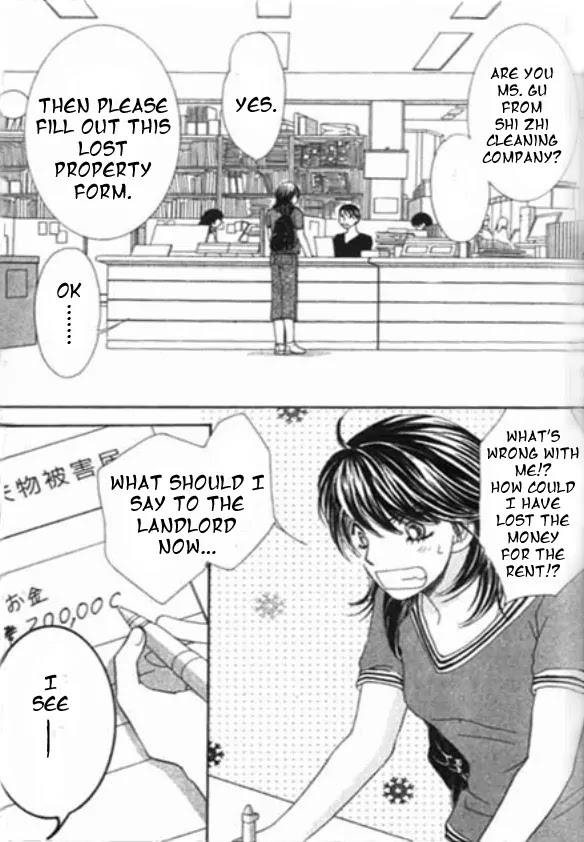 Diamond Life Chapter 1 page 8 - Chapter 1