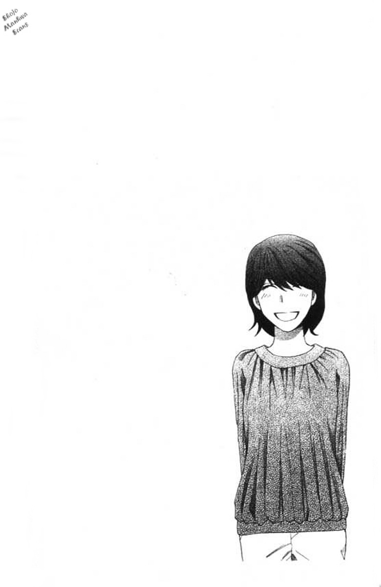 Diamond Life Chapter 10 page 5 - Chapter 10 : 10$ - To Be In a Relationship That Risks One's Life?