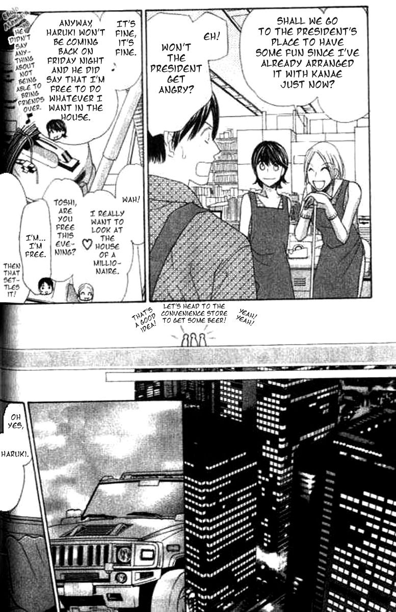 Diamond Life Chapter 11 page 12 - Chapter 11 : The balance sheet of the stable life at present and the future's comfortable lifestyle