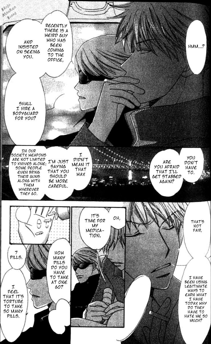Diamond Life Chapter 11 page 13 - Chapter 11 : The balance sheet of the stable life at present and the future's comfortable lifestyle