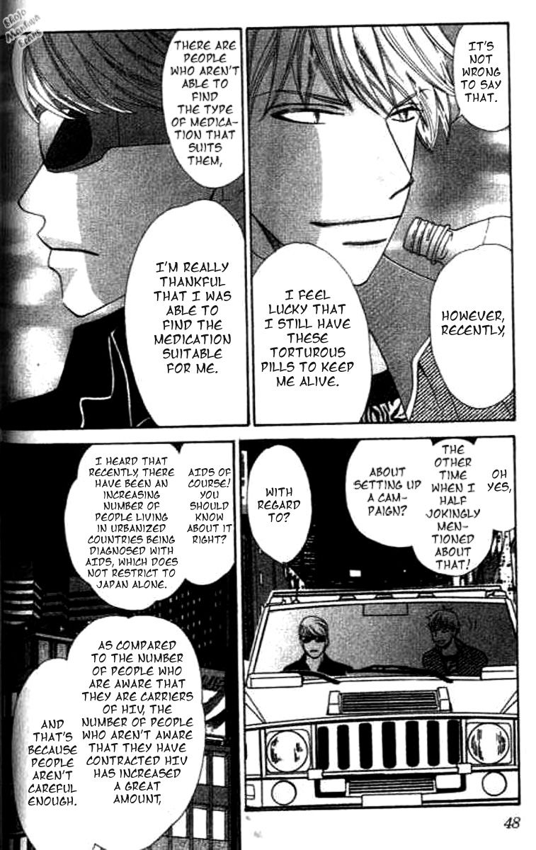 Diamond Life Chapter 11 page 14 - Chapter 11 : The balance sheet of the stable life at present and the future's comfortable lifestyle