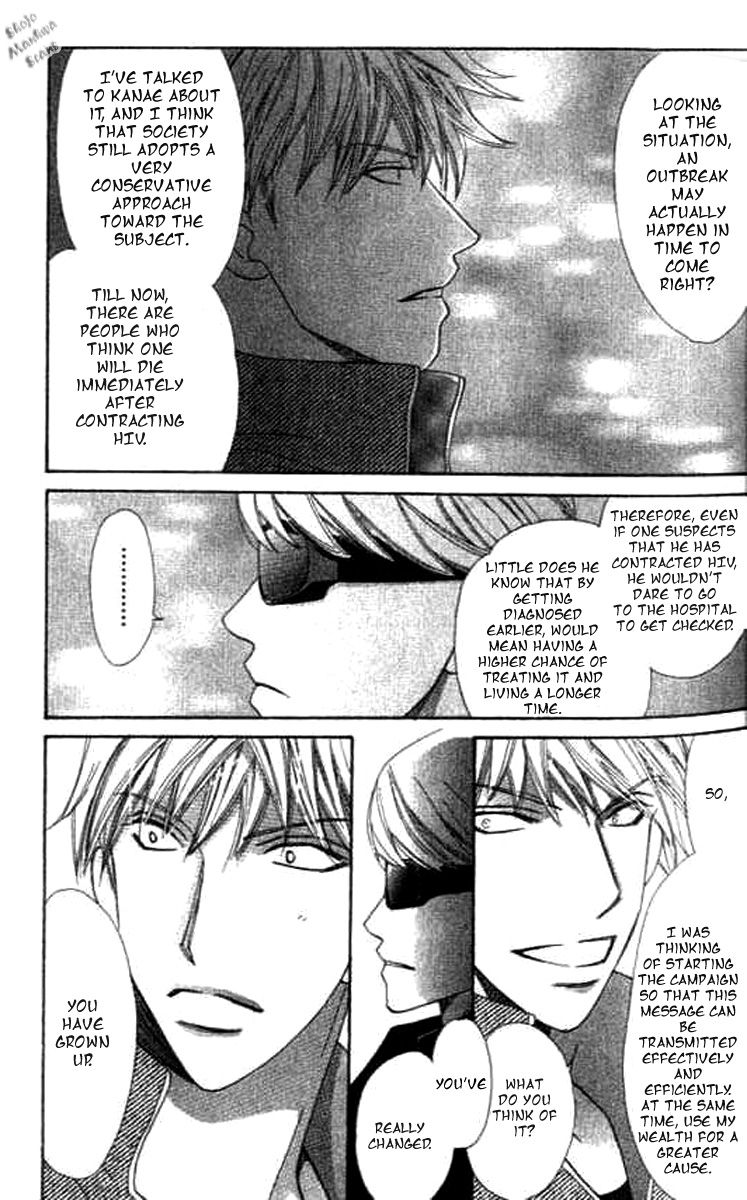 Diamond Life Chapter 11 page 15 - Chapter 11 : The balance sheet of the stable life at present and the future's comfortable lifestyle