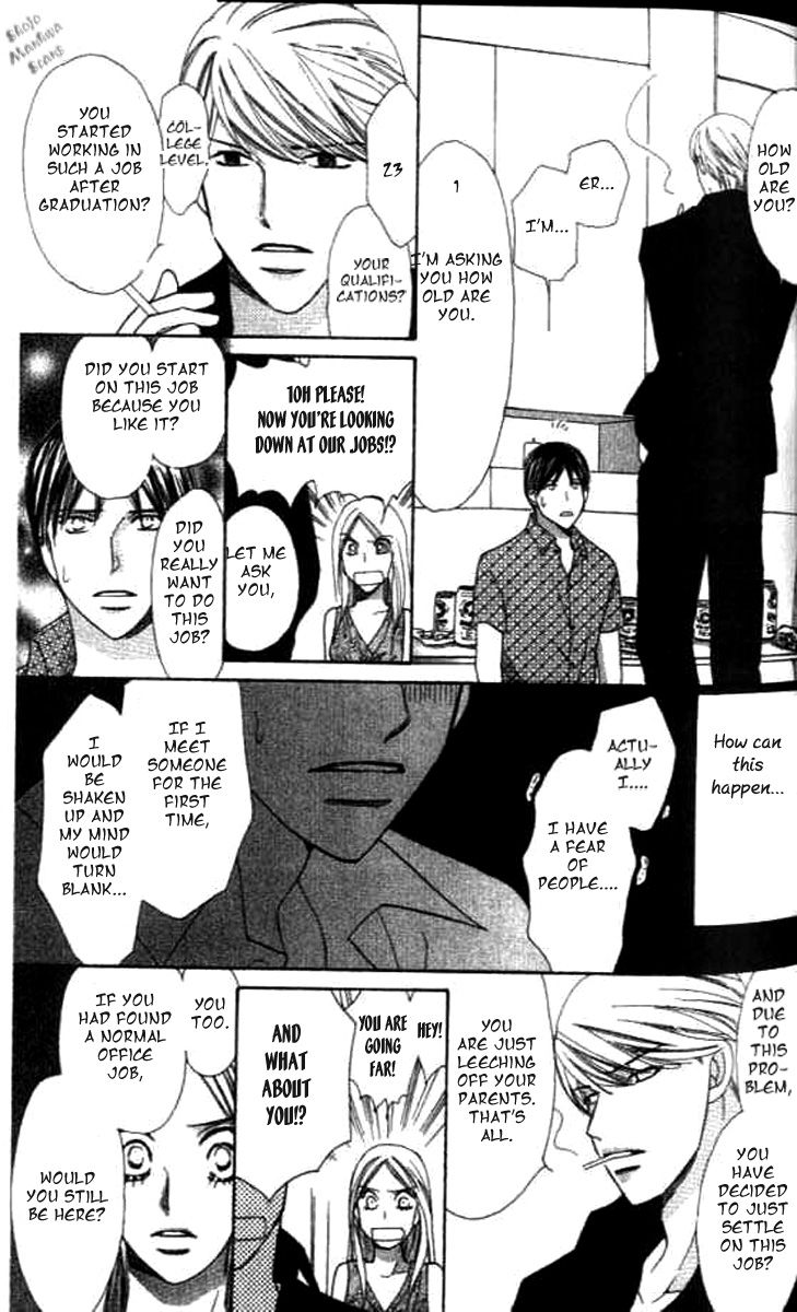 Diamond Life Chapter 11 page 21 - Chapter 11 : The balance sheet of the stable life at present and the future's comfortable lifestyle