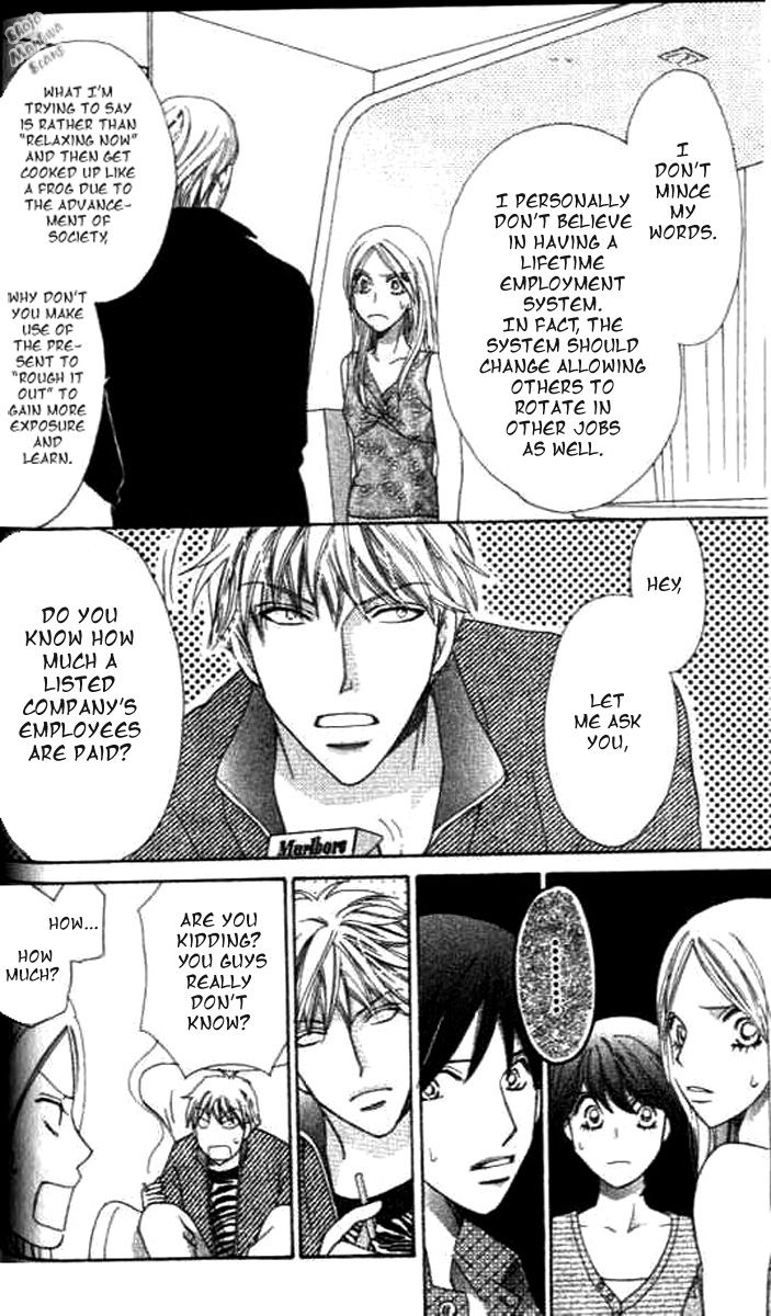Diamond Life Chapter 11 page 22 - Chapter 11 : The balance sheet of the stable life at present and the future's comfortable lifestyle