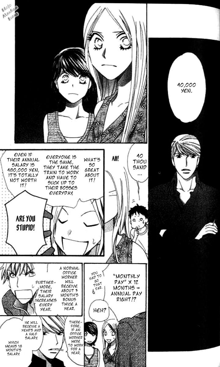 Diamond Life Chapter 11 page 23 - Chapter 11 : The balance sheet of the stable life at present and the future's comfortable lifestyle