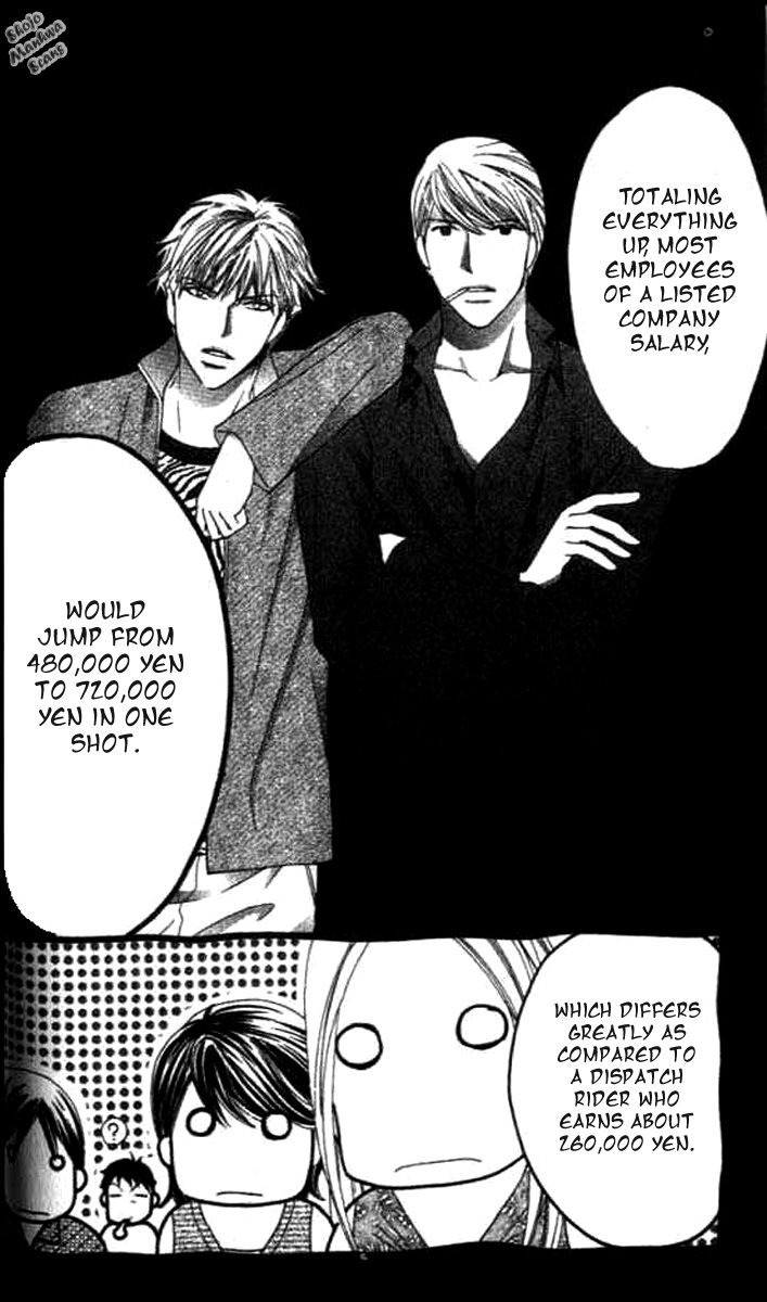 Diamond Life Chapter 11 page 24 - Chapter 11 : The balance sheet of the stable life at present and the future's comfortable lifestyle