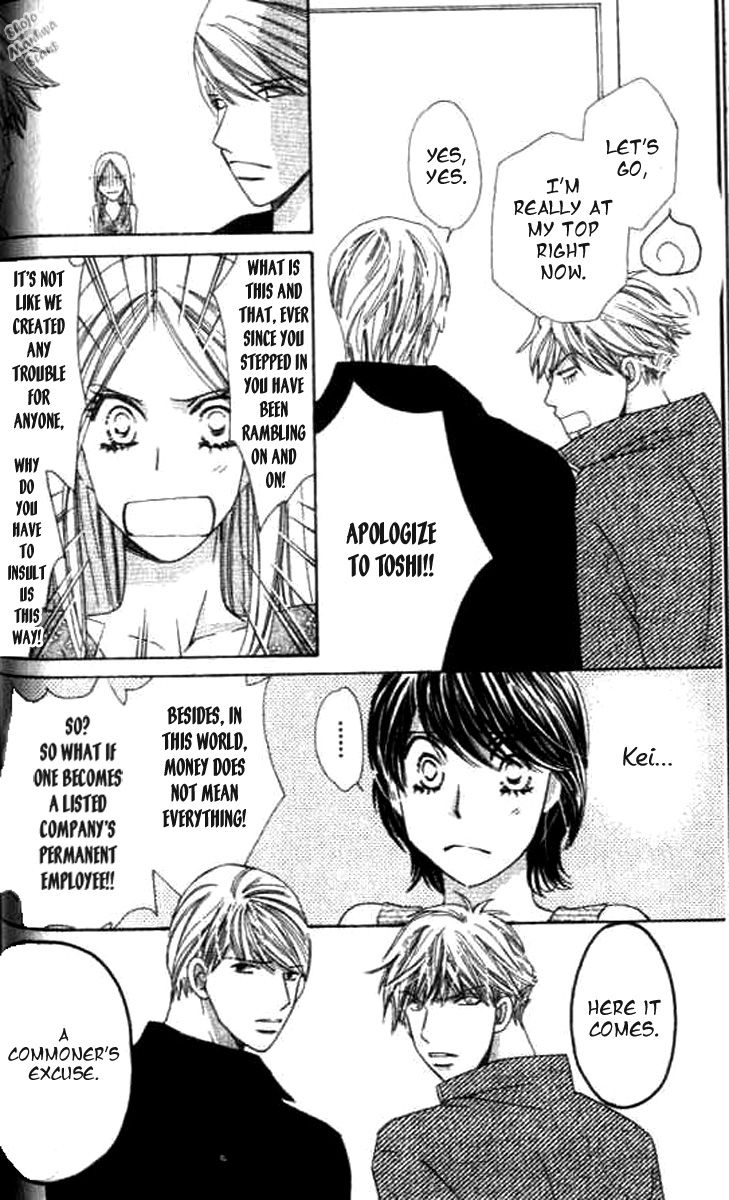 Diamond Life Chapter 11 page 26 - Chapter 11 : The balance sheet of the stable life at present and the future's comfortable lifestyle