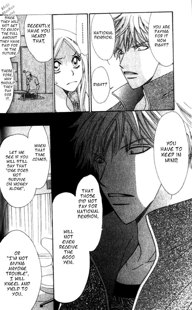Diamond Life Chapter 11 page 28 - Chapter 11 : The balance sheet of the stable life at present and the future's comfortable lifestyle