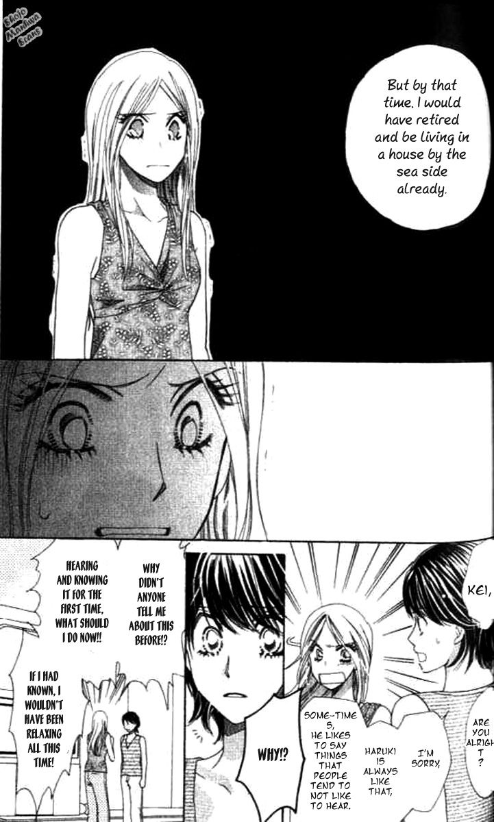 Diamond Life Chapter 11 page 29 - Chapter 11 : The balance sheet of the stable life at present and the future's comfortable lifestyle