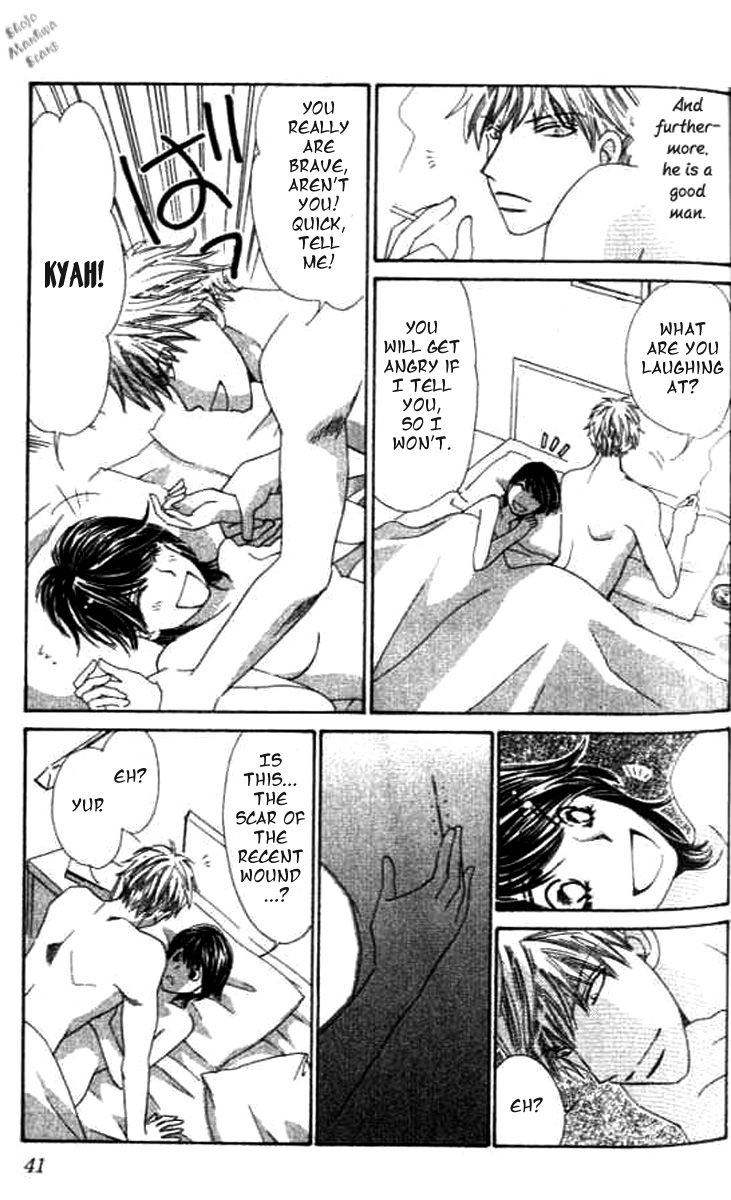 Diamond Life Chapter 11 page 7 - Chapter 11 : The balance sheet of the stable life at present and the future's comfortable lifestyle