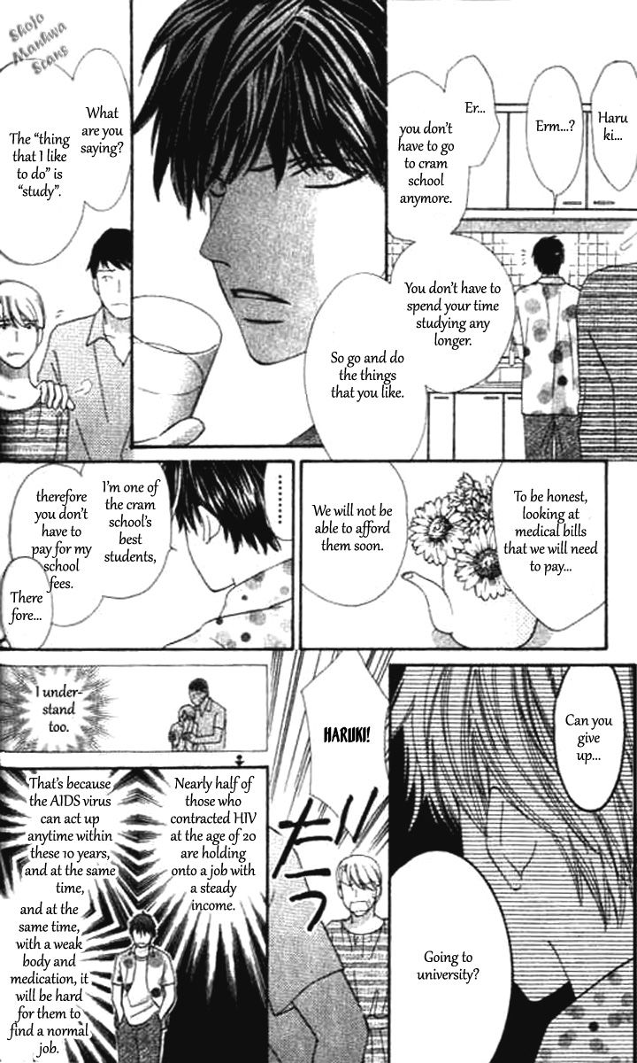 Diamond Life Chapter 12.1 page 12 - Chapter 12.1