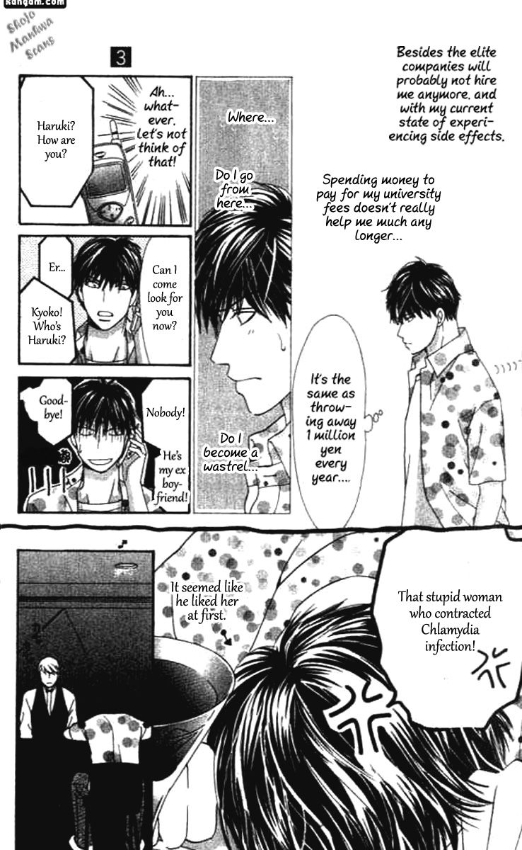 Diamond Life Chapter 12.1 page 13 - Chapter 12.1
