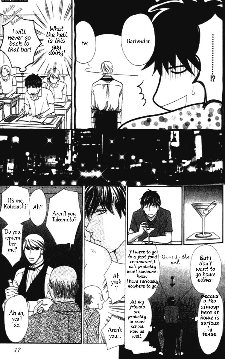 Diamond Life Chapter 12.1 page 15 - Chapter 12.1