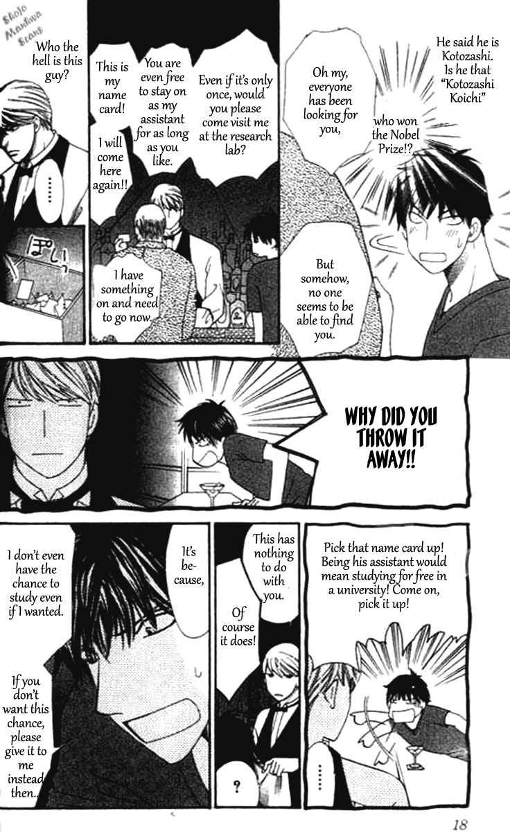 Diamond Life Chapter 12.1 page 16 - Chapter 12.1