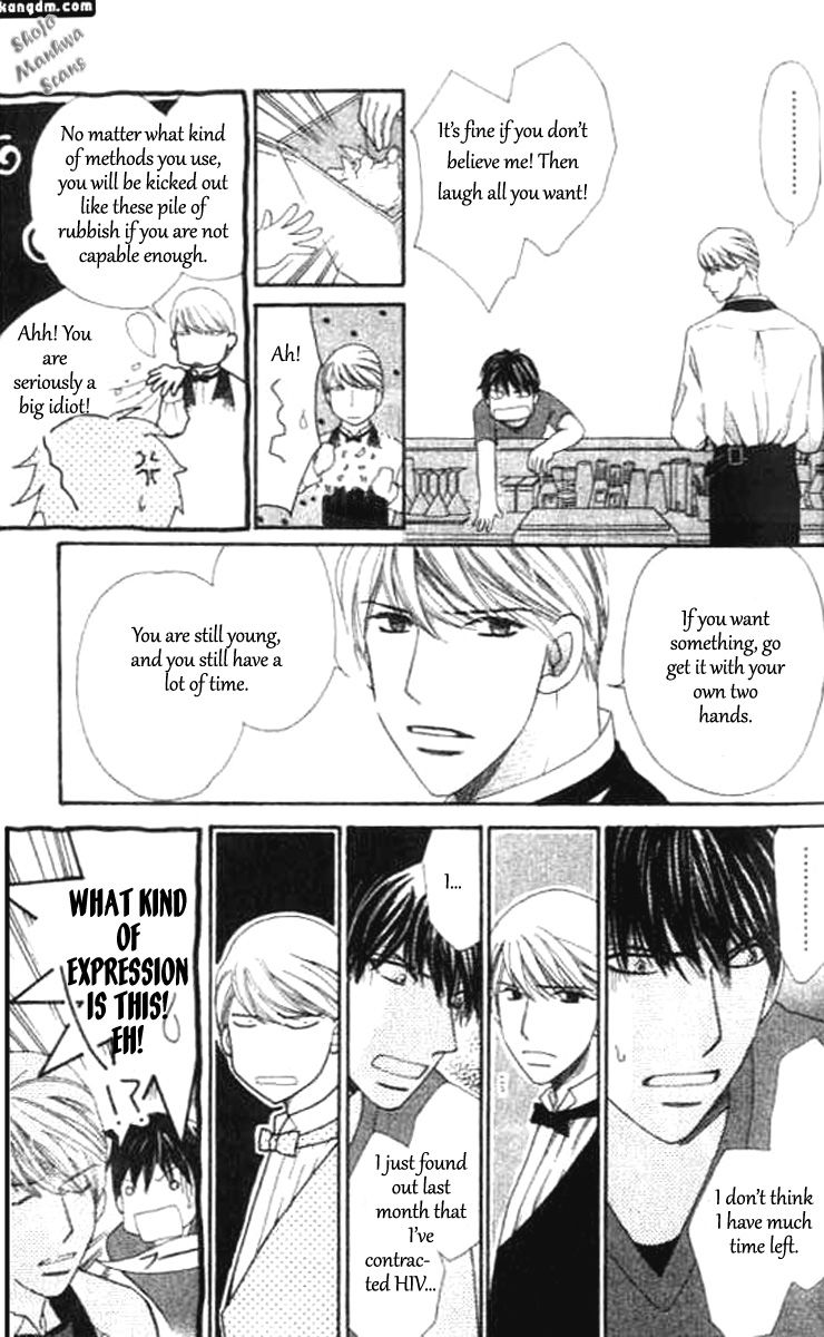 Diamond Life Chapter 12.1 page 17 - Chapter 12.1