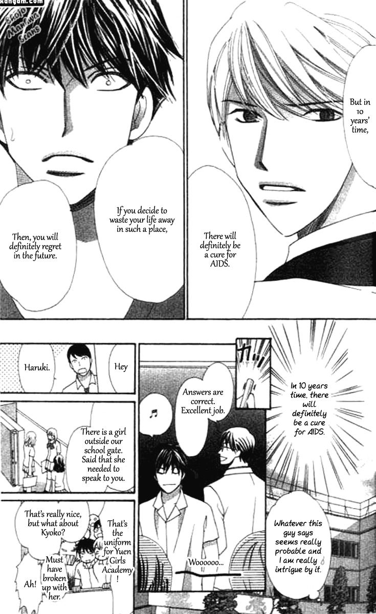 Diamond Life Chapter 12.1 page 21 - Chapter 12.1