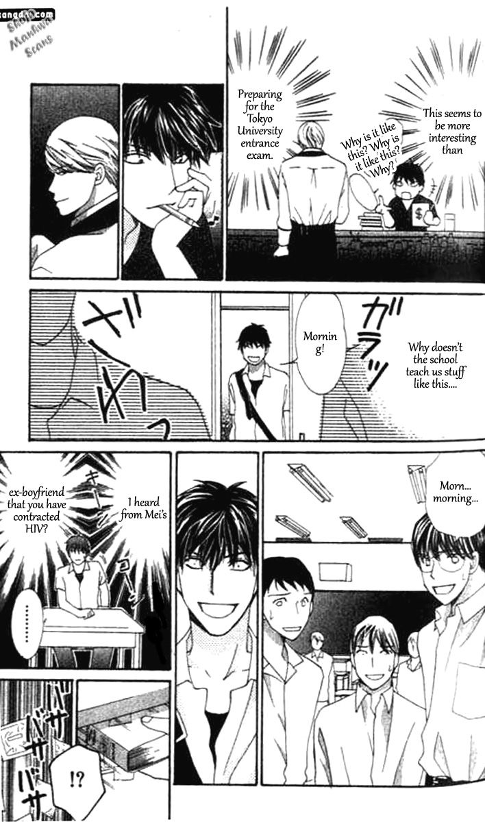Diamond Life Chapter 12.1 page 23 - Chapter 12.1