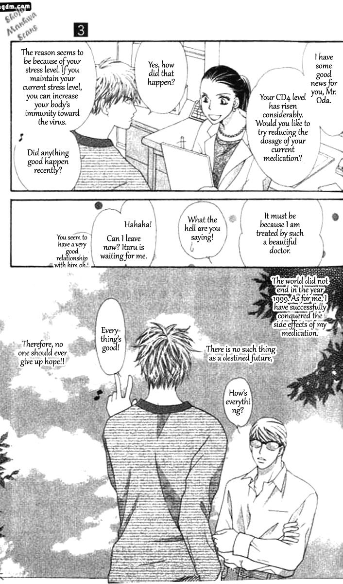 Diamond Life Chapter 12.1 page 33 - Chapter 12.1