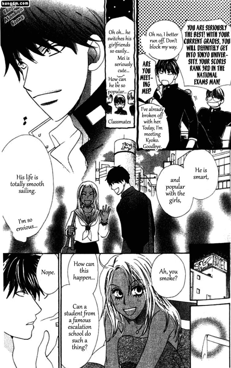 Diamond Life Chapter 12.1 page 5 - Chapter 12.1