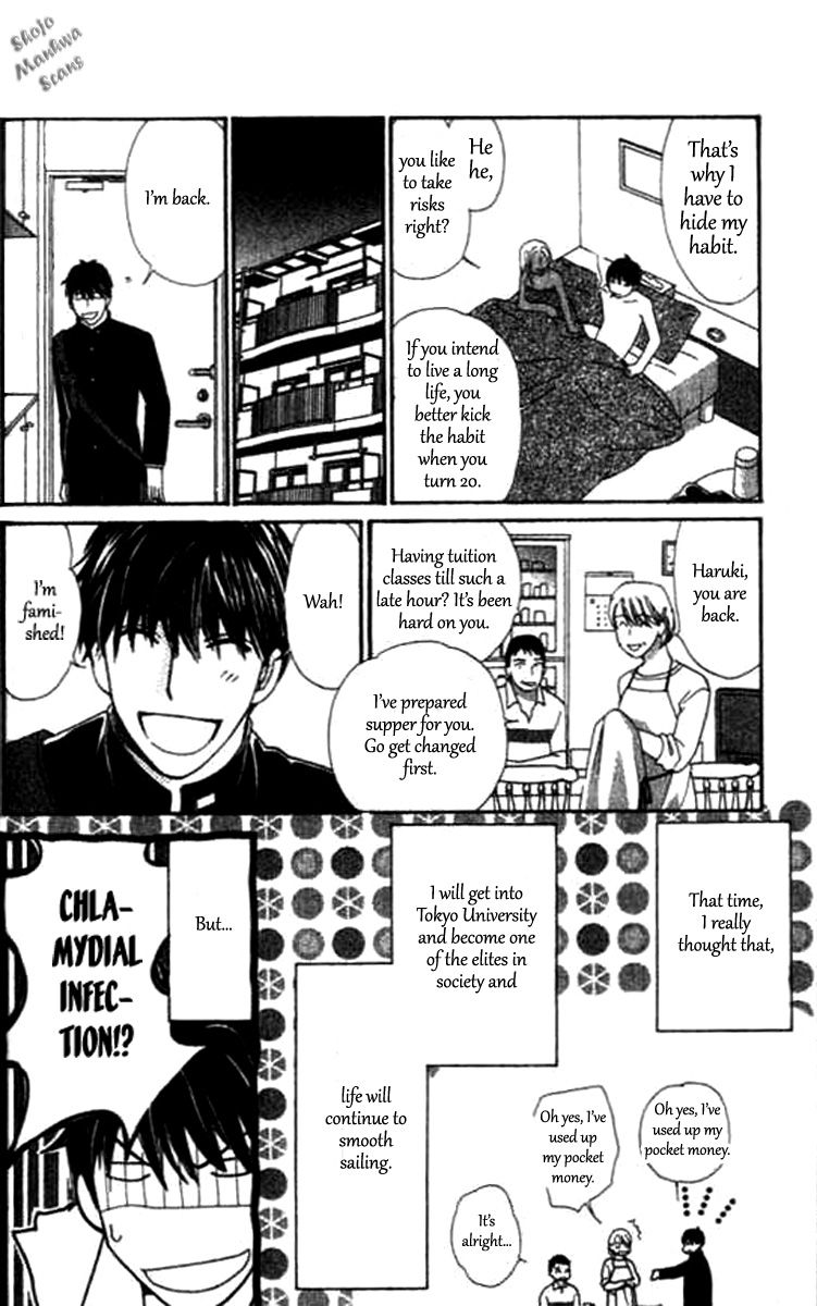 Diamond Life Chapter 12.1 page 6 - Chapter 12.1