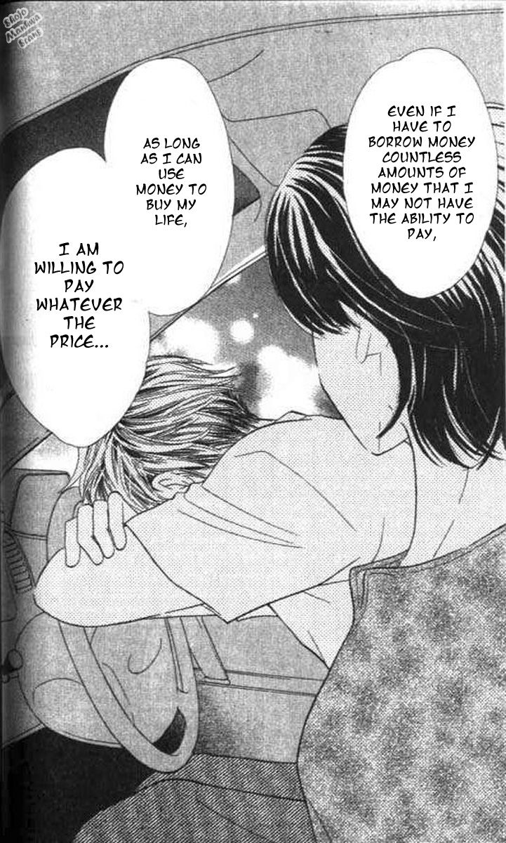 Diamond Life Chapter 12 page 17 - Chapter 12 : The price for one's life, The price for happiness