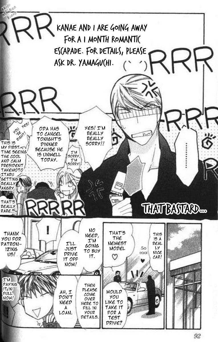 Diamond Life Chapter 12 page 21 - Chapter 12 : The price for one's life, The price for happiness