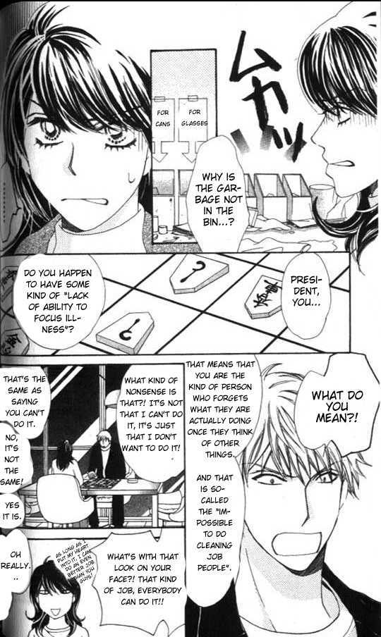 Diamond Life Chapter 3 page 12 - Chapter 3