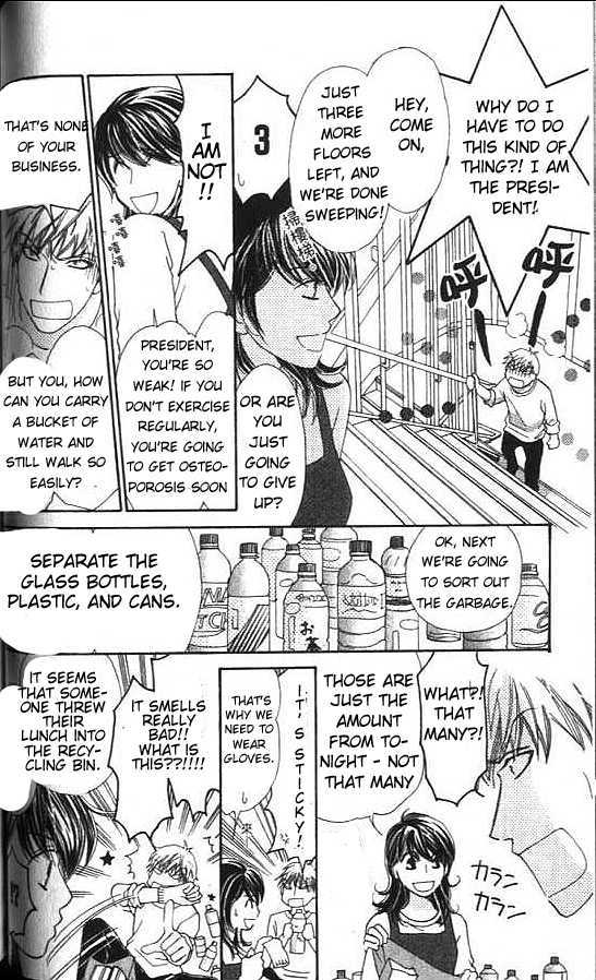 Diamond Life Chapter 3 page 14 - Chapter 3