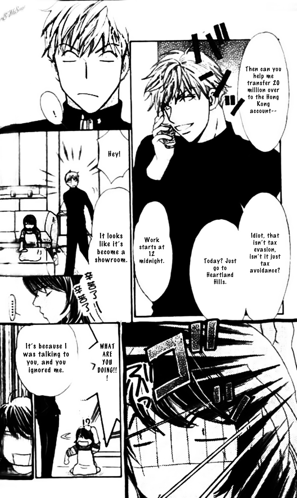 Diamond Life Chapter 4 page 14 - Chapter 4 : 4$ -