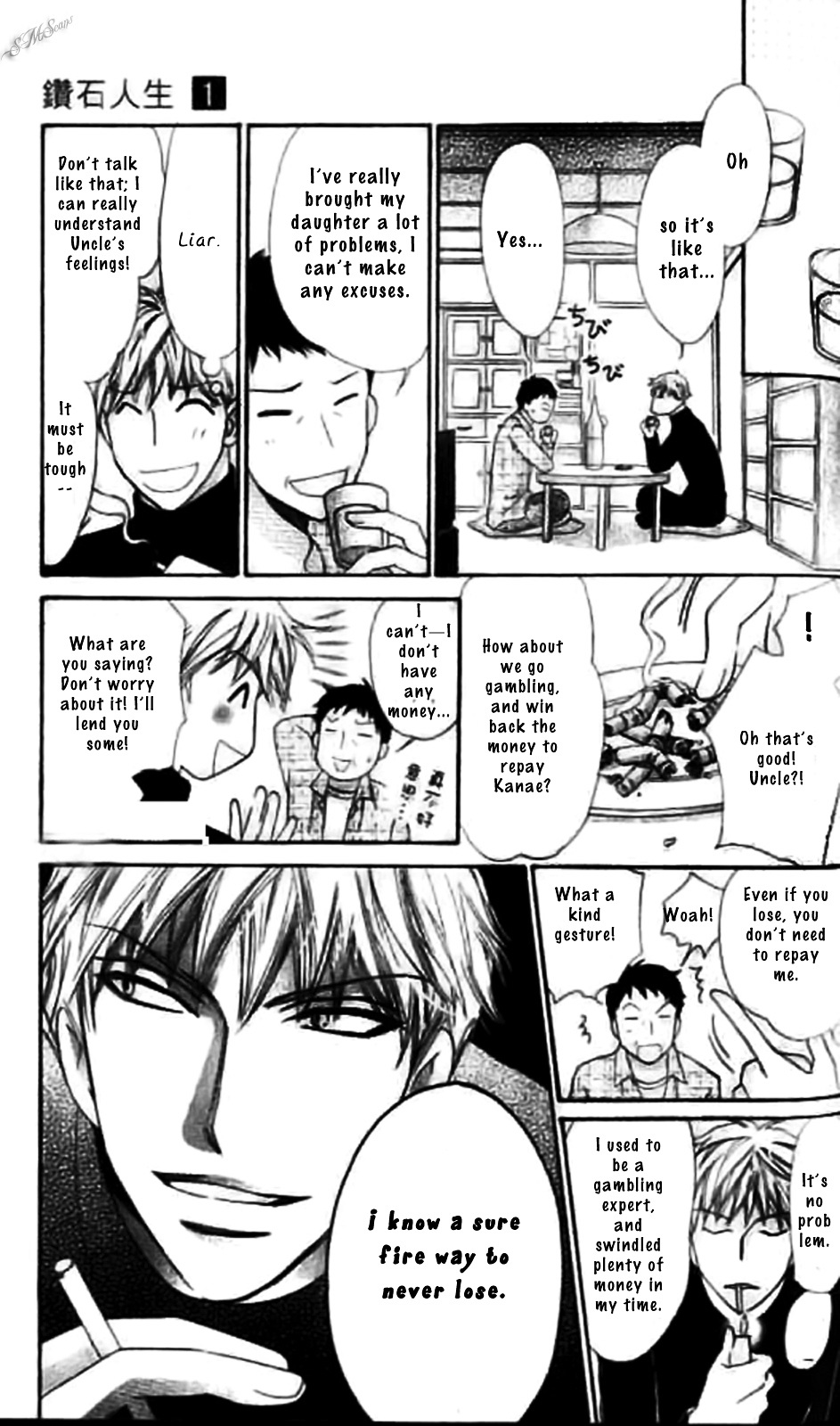 Diamond Life Chapter 4 page 23 - Chapter 4 : 4$ -