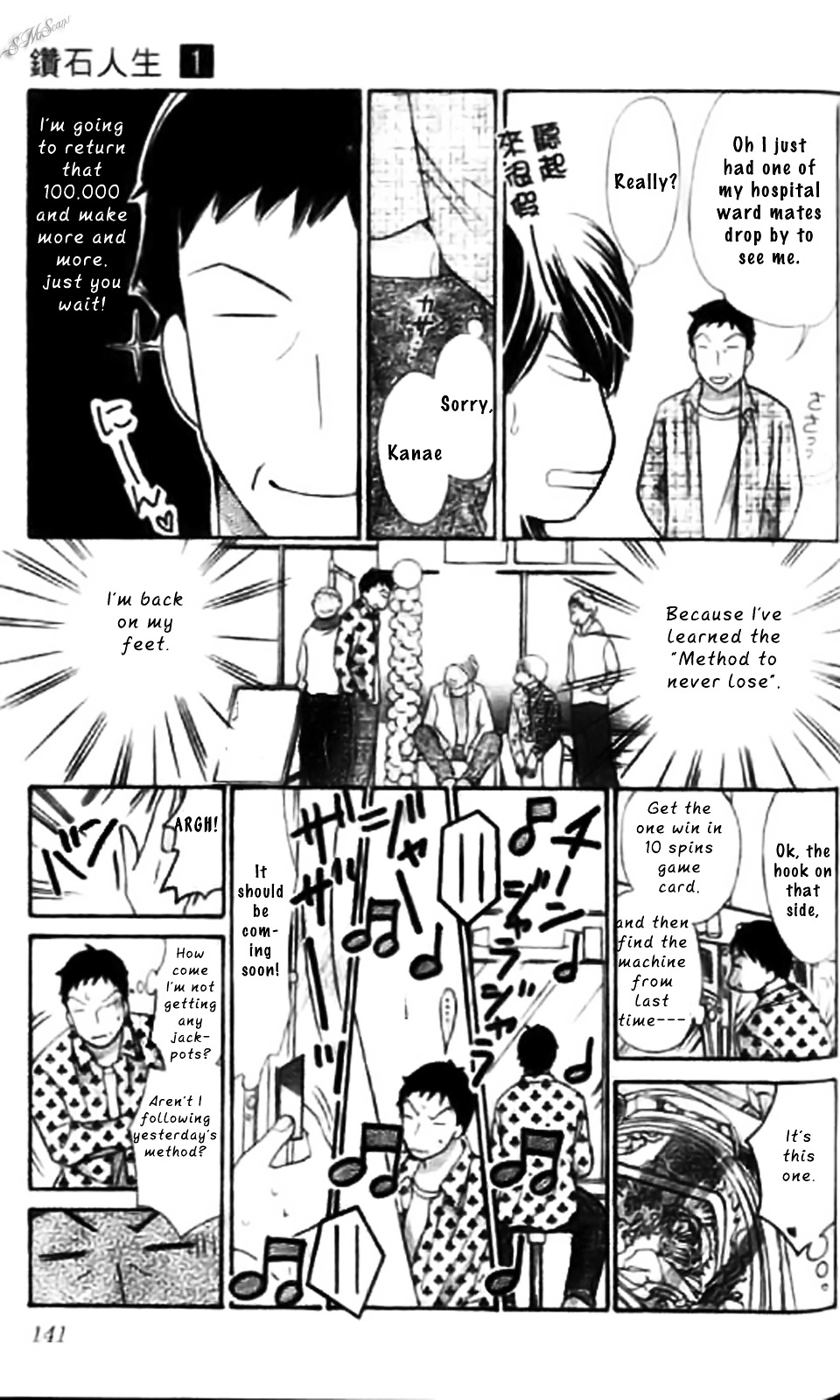 Diamond Life Chapter 4 page 25 - Chapter 4 : 4$ -