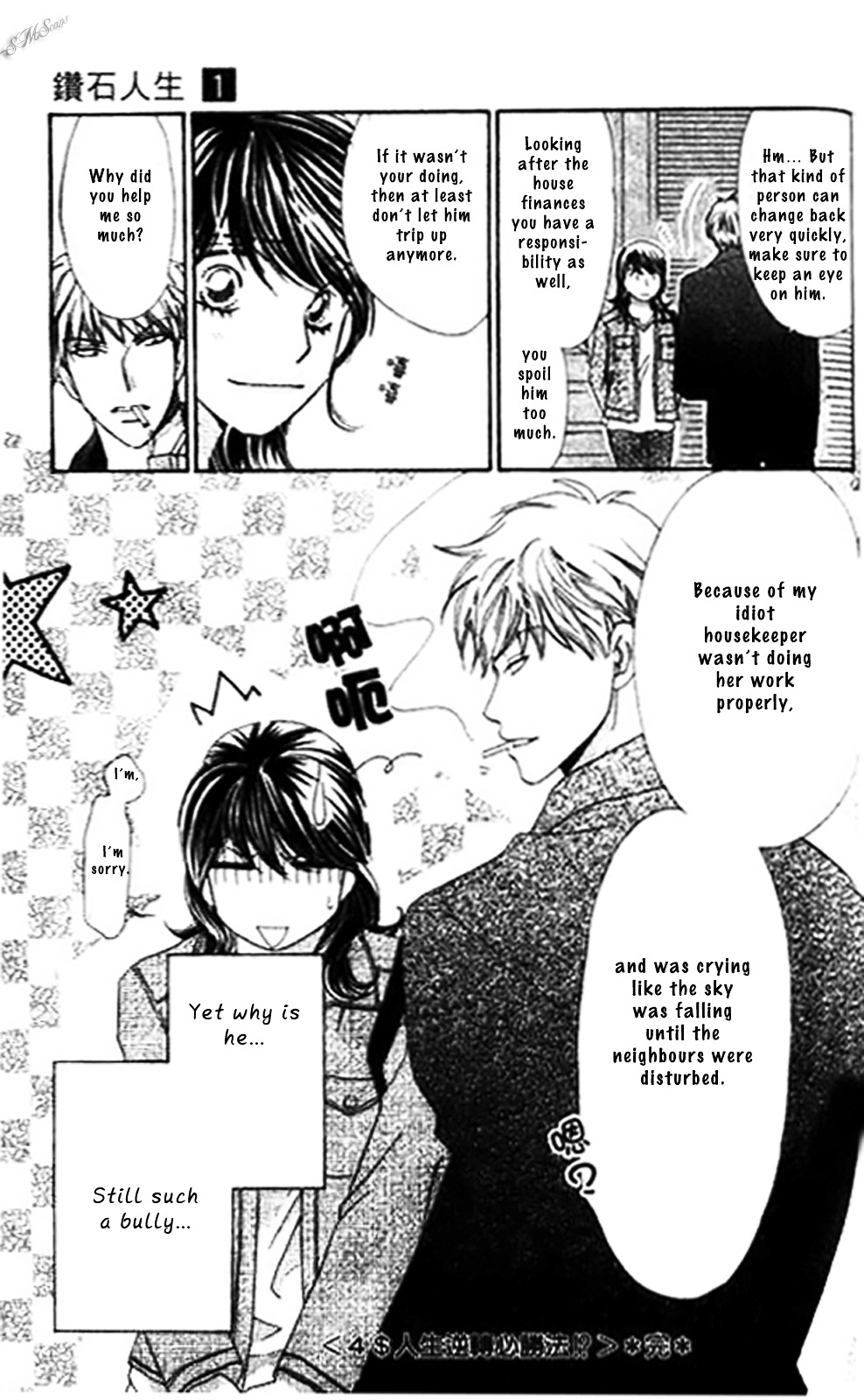 Diamond Life Chapter 4 page 37 - Chapter 4 : 4$ -