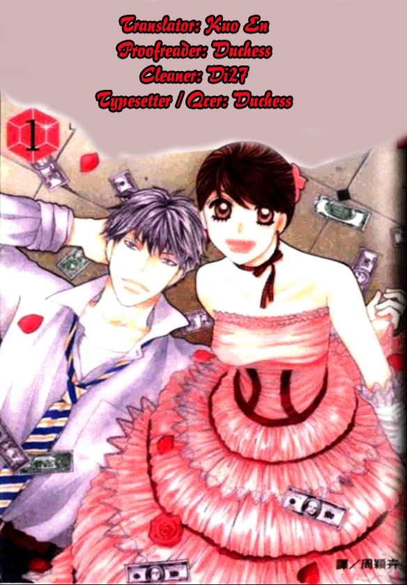 Diamond Life Chapter 5 page 1 - Chapter 5 : 5$ - How much does it cost a night's love...?