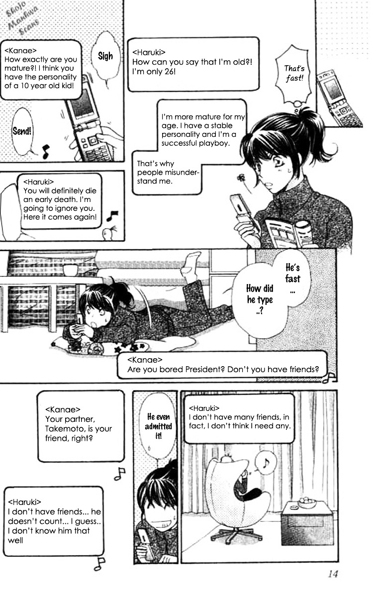 Diamond Life Chapter 6 page 14 - Chapter 6 : 6$ - Locks of Sincerity