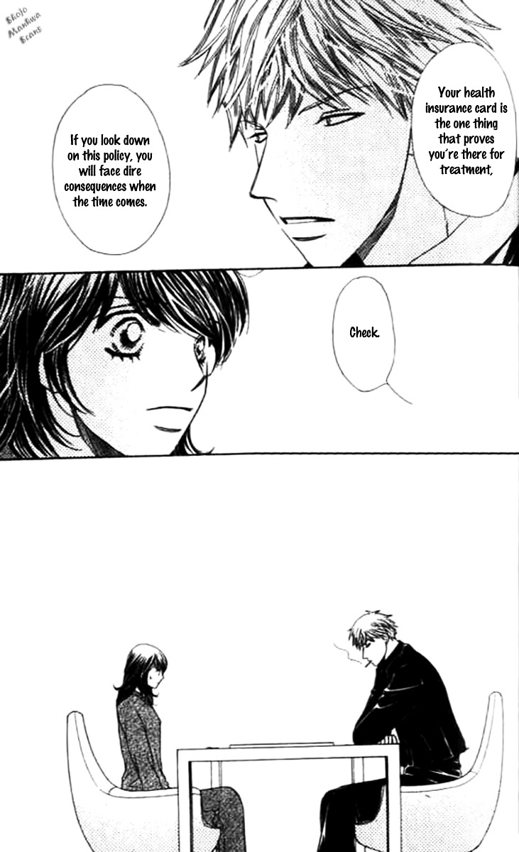 Diamond Life Chapter 6 page 25 - Chapter 6 : 6$ - Locks of Sincerity