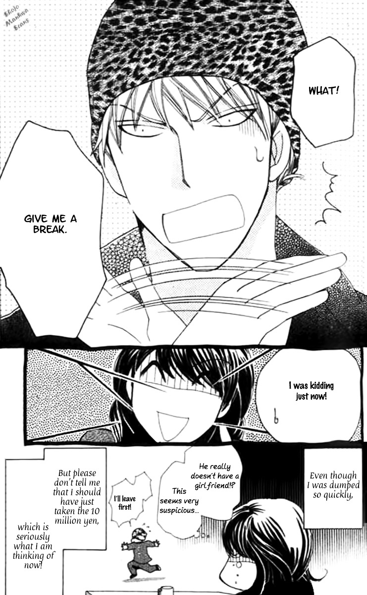 Diamond Life Chapter 6 page 41 - Chapter 6 : 6$ - Locks of Sincerity