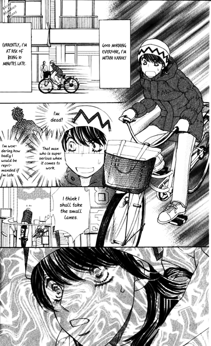 Diamond Life Chapter 6 page 6 - Chapter 6 : 6$ - Locks of Sincerity