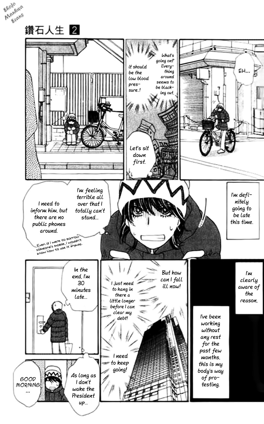 Diamond Life Chapter 6 page 7 - Chapter 6 : 6$ - Locks of Sincerity
