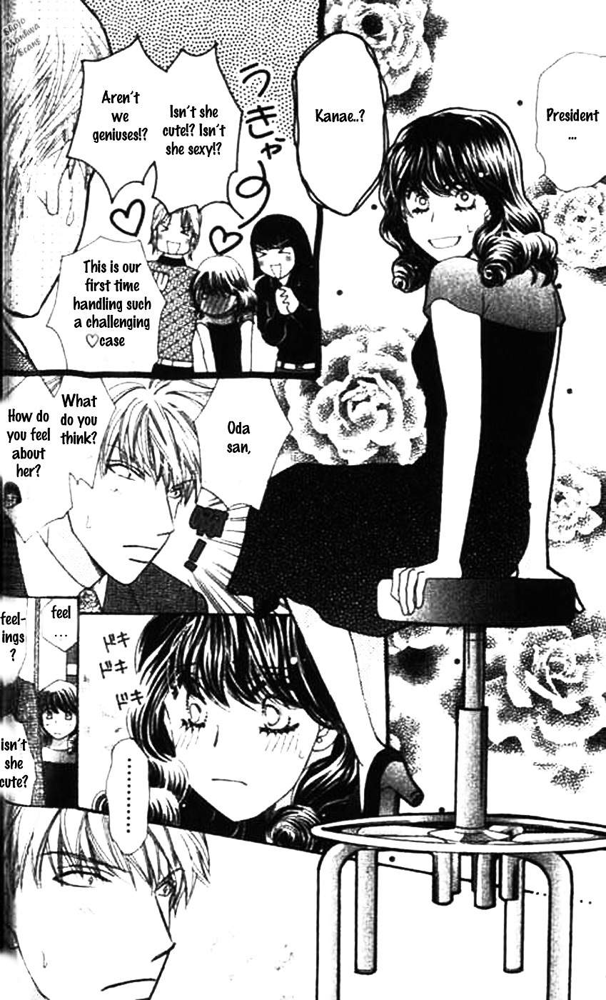 Diamond Life Chapter 7 page 13 - Chapter 7 : 7$ - The Cost of Dating