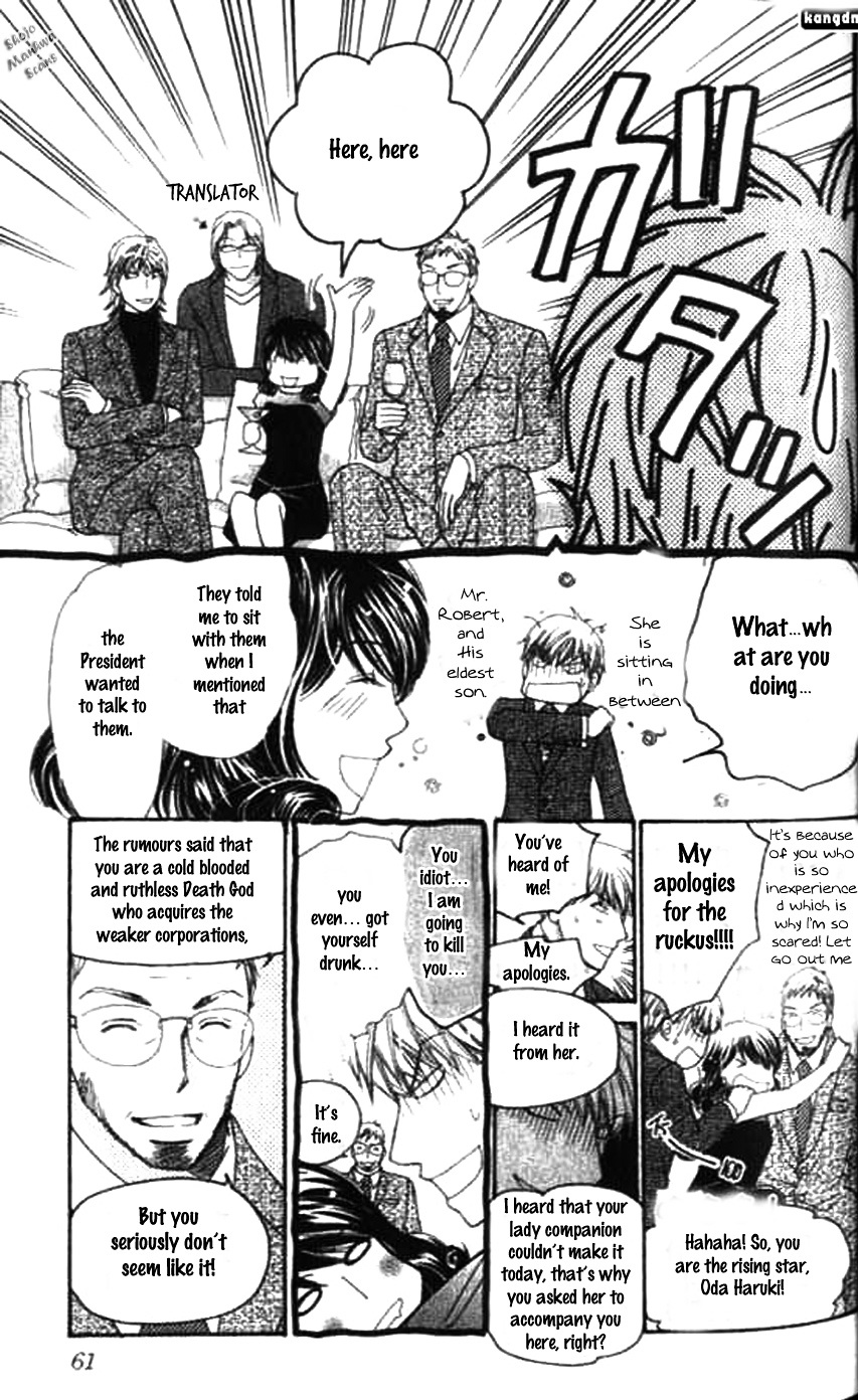 Diamond Life Chapter 7 page 20 - Chapter 7 : 7$ - The Cost of Dating