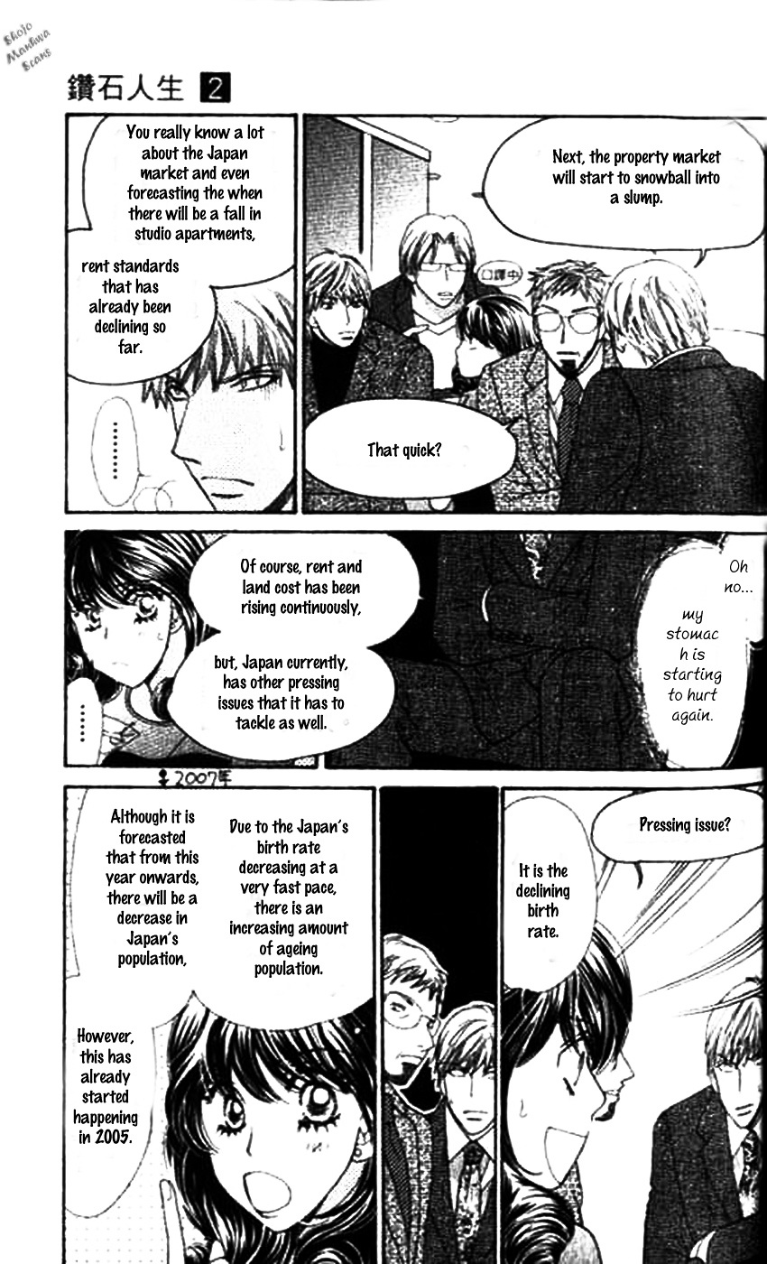 Diamond Life Chapter 7 page 22 - Chapter 7 : 7$ - The Cost of Dating