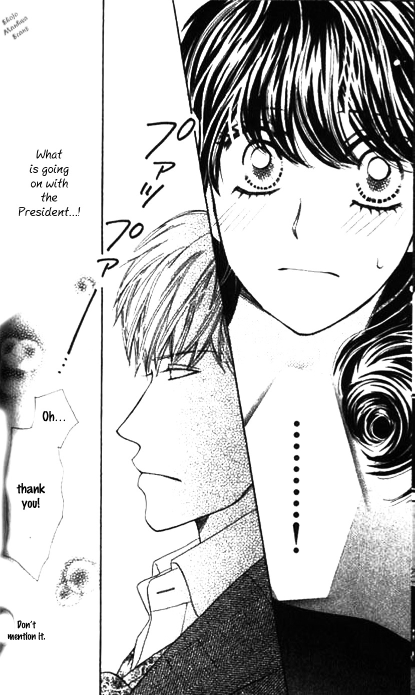 Diamond Life Chapter 7 page 31 - Chapter 7 : 7$ - The Cost of Dating