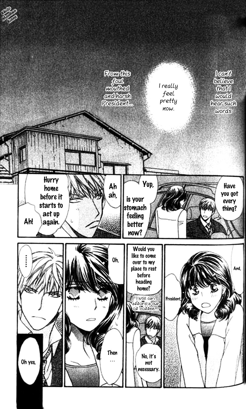 Diamond Life Chapter 7 page 32 - Chapter 7 : 7$ - The Cost of Dating