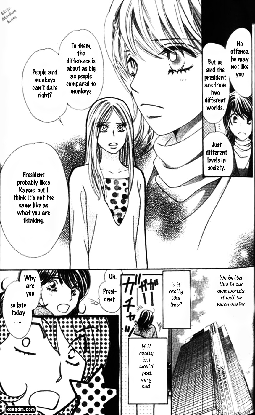 Diamond Life Chapter 7 page 6 - Chapter 7 : 7$ - The Cost of Dating