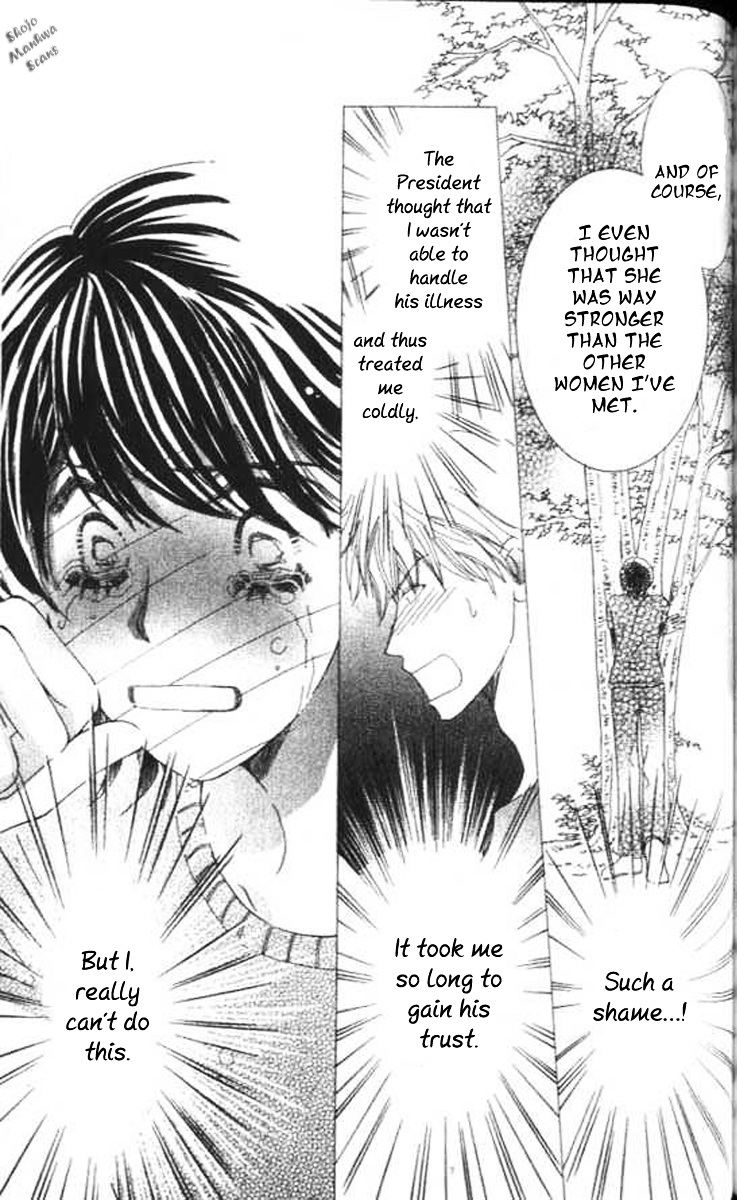 Diamond Life Chapter 9 page 15 - Chapter 9 : 9$ - Money Is Used To Determine One's Value In Heaven And Hell?