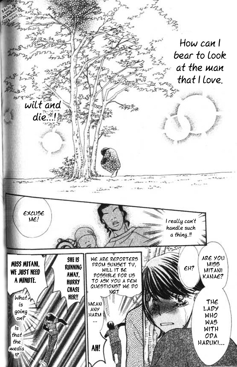 Diamond Life Chapter 9 page 16 - Chapter 9 : 9$ - Money Is Used To Determine One's Value In Heaven And Hell?